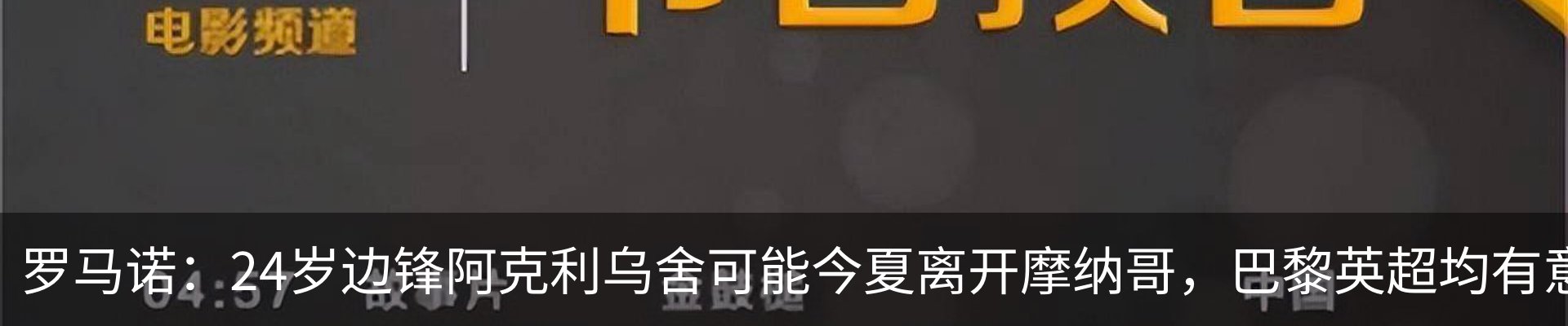 行业资讯