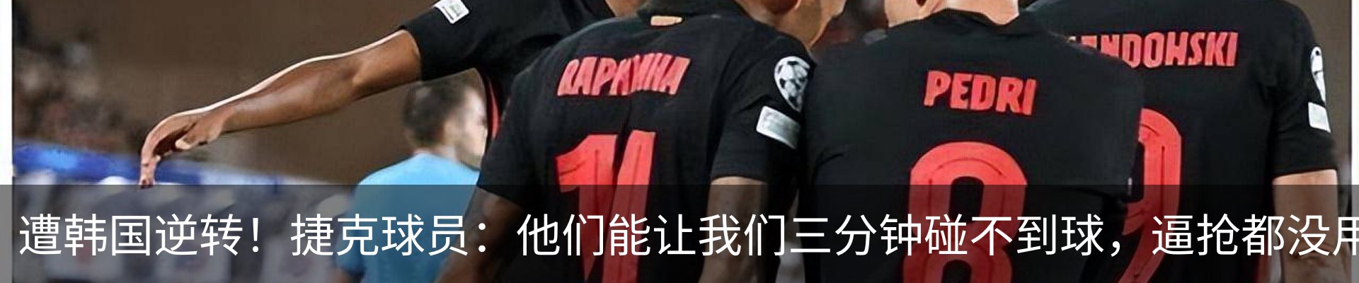 行业资讯